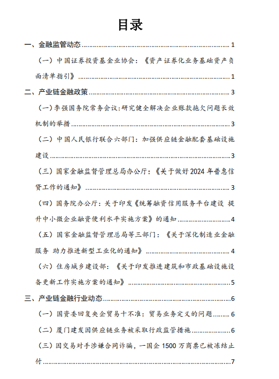 7~GF{_`C_[WJ(MH2}G`I%O4.png