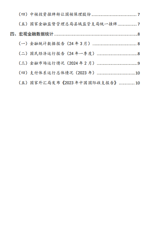 08U36`)56V]N8[Q0`@F6V[M.png