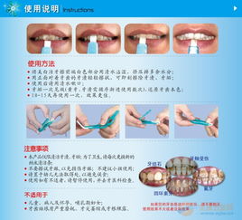廈門思航牙擦 美白潔牙擦在口腔護理中的革新應(yīng)用