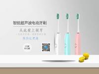 斯優(yōu)迪口腔衛(wèi)生用品 專業(yè)守護，健康微笑的卓越之選